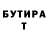 Героин VHQ Temur Duvlanov