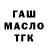 Бутират GHB Doo DLaZ