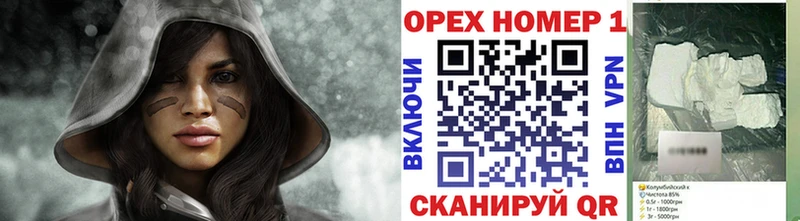 блэк спрут вход Кыштым Cocaine VHQ