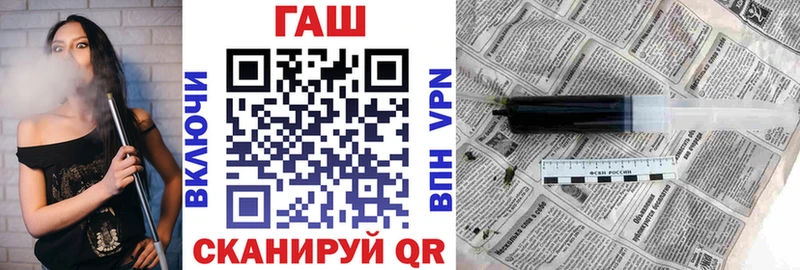 MEGA рабочий сайт  Кыштым  Гашиш Изолятор 