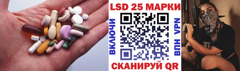 Лсд 25 экстази ecstasy  как найти закладки  blacksprut онион  Кыштым 