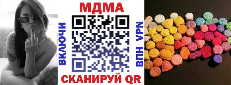 MDMA молли  даркнет наркотические препараты  kraken рабочий сайт  Кыштым  что такое  