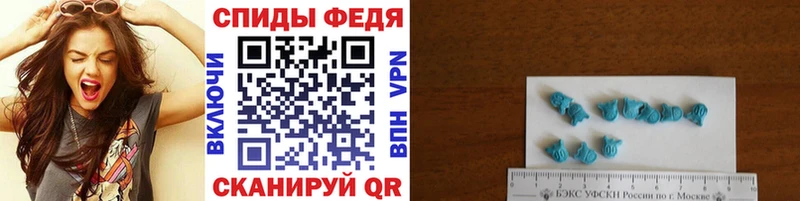 МЕТАМФЕТАМИН мет  ОМГ ОМГ зеркало  Кыштым  наркотики 