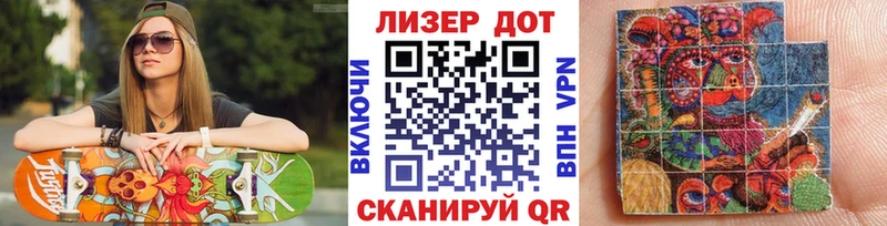 Марки 25I-NBOMe 1,8мг  продажа наркотиков  Кыштым 